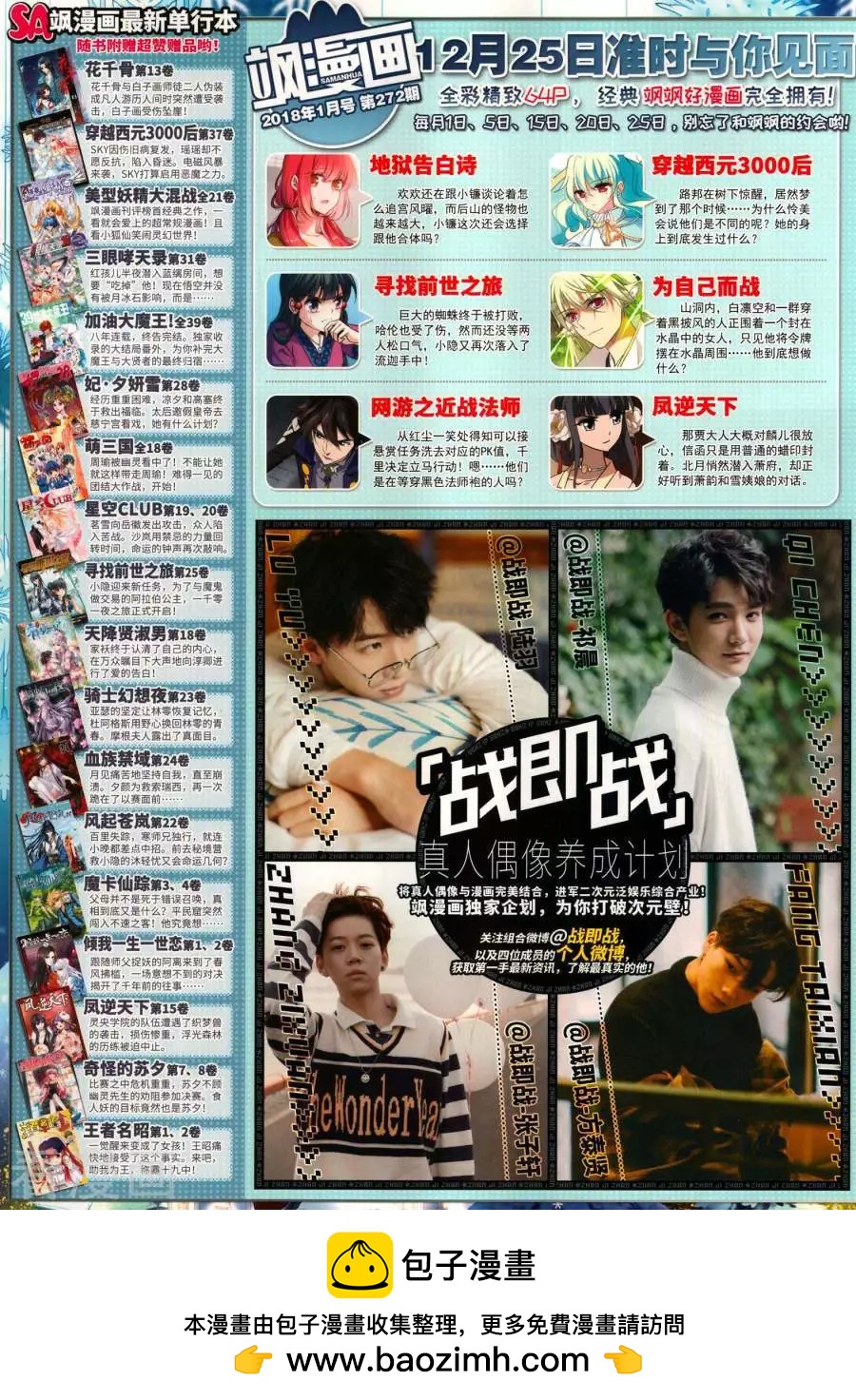 第 68 页