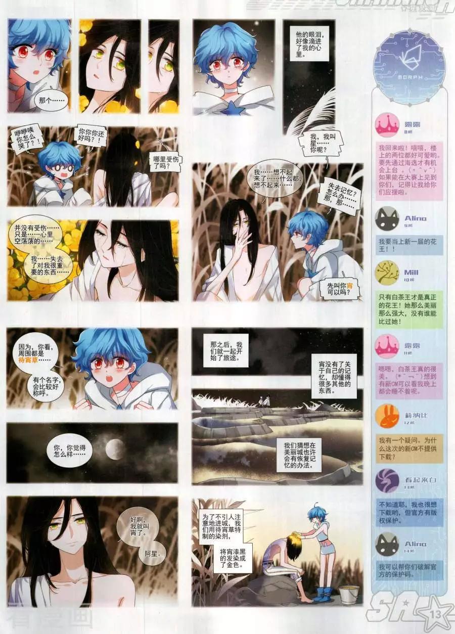 第 15 页