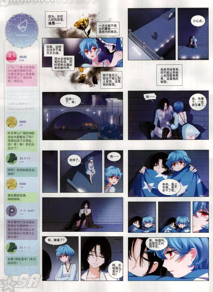 第 16 页