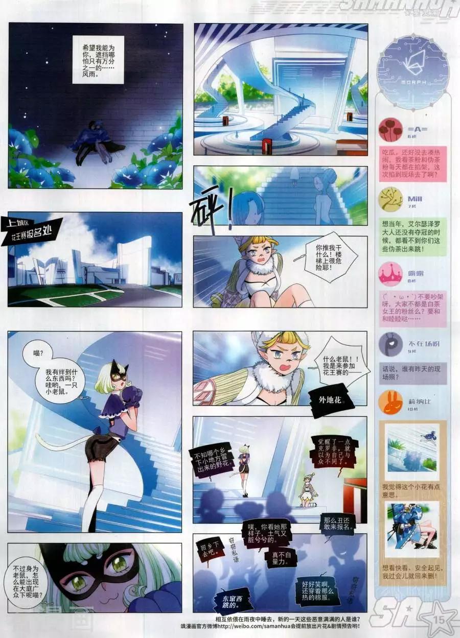 第 17 页