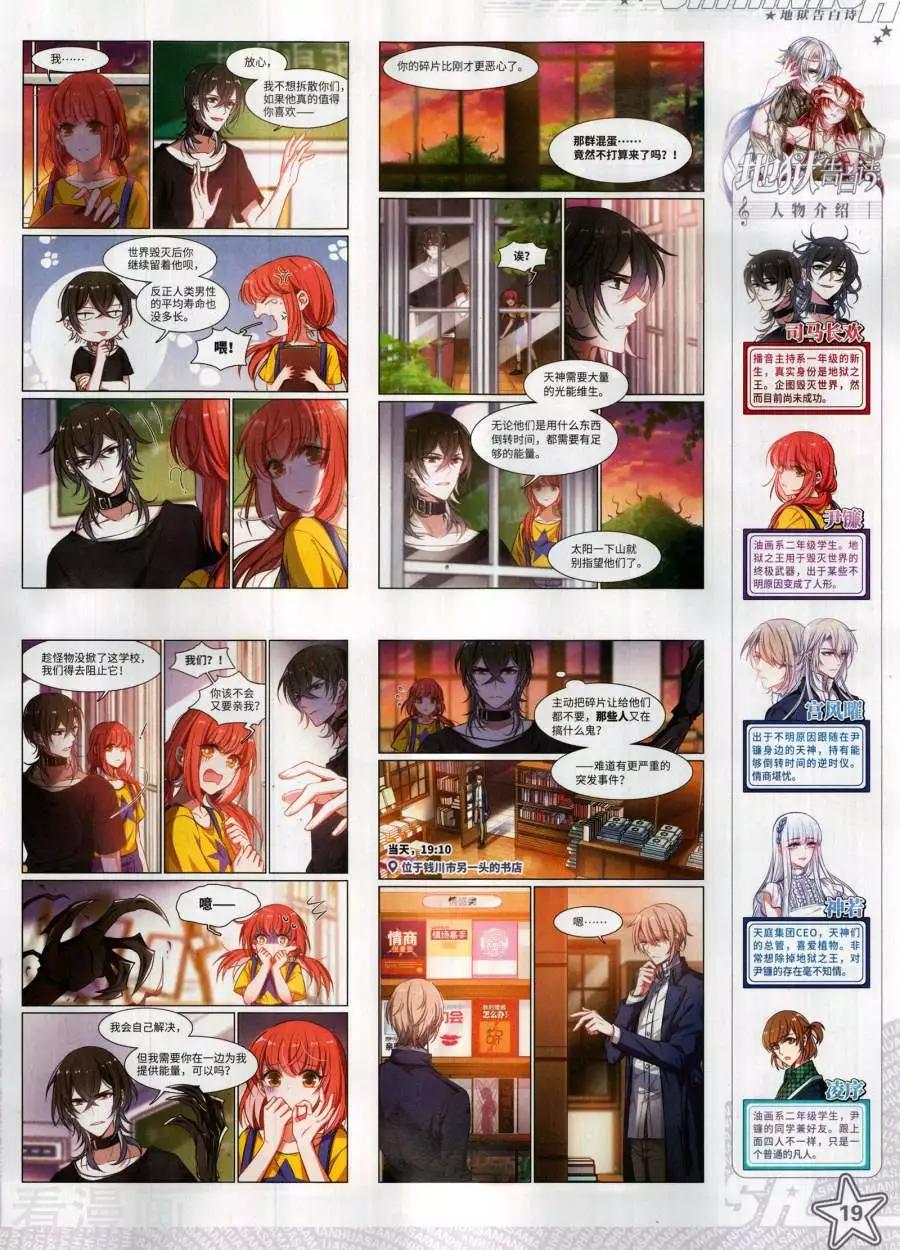 第 21 页