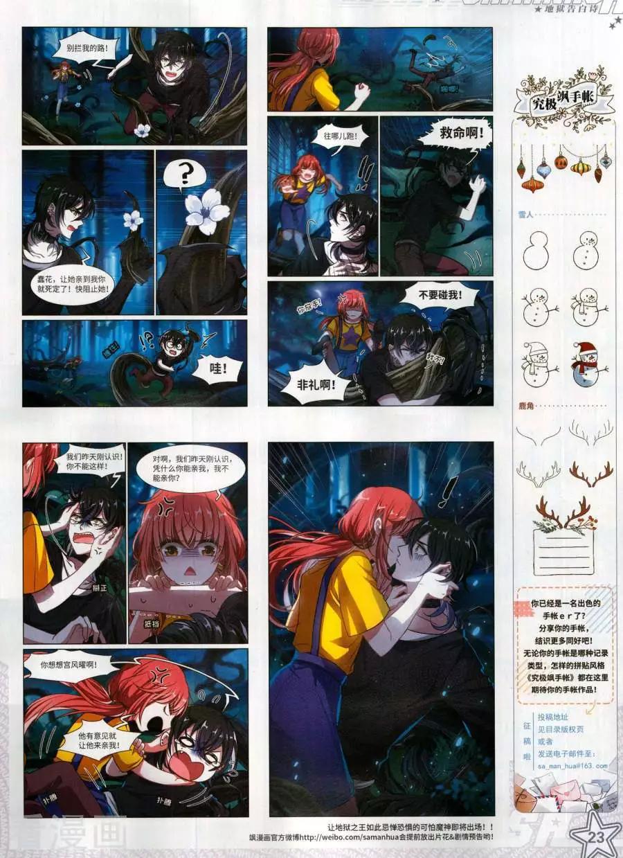 第 25 页