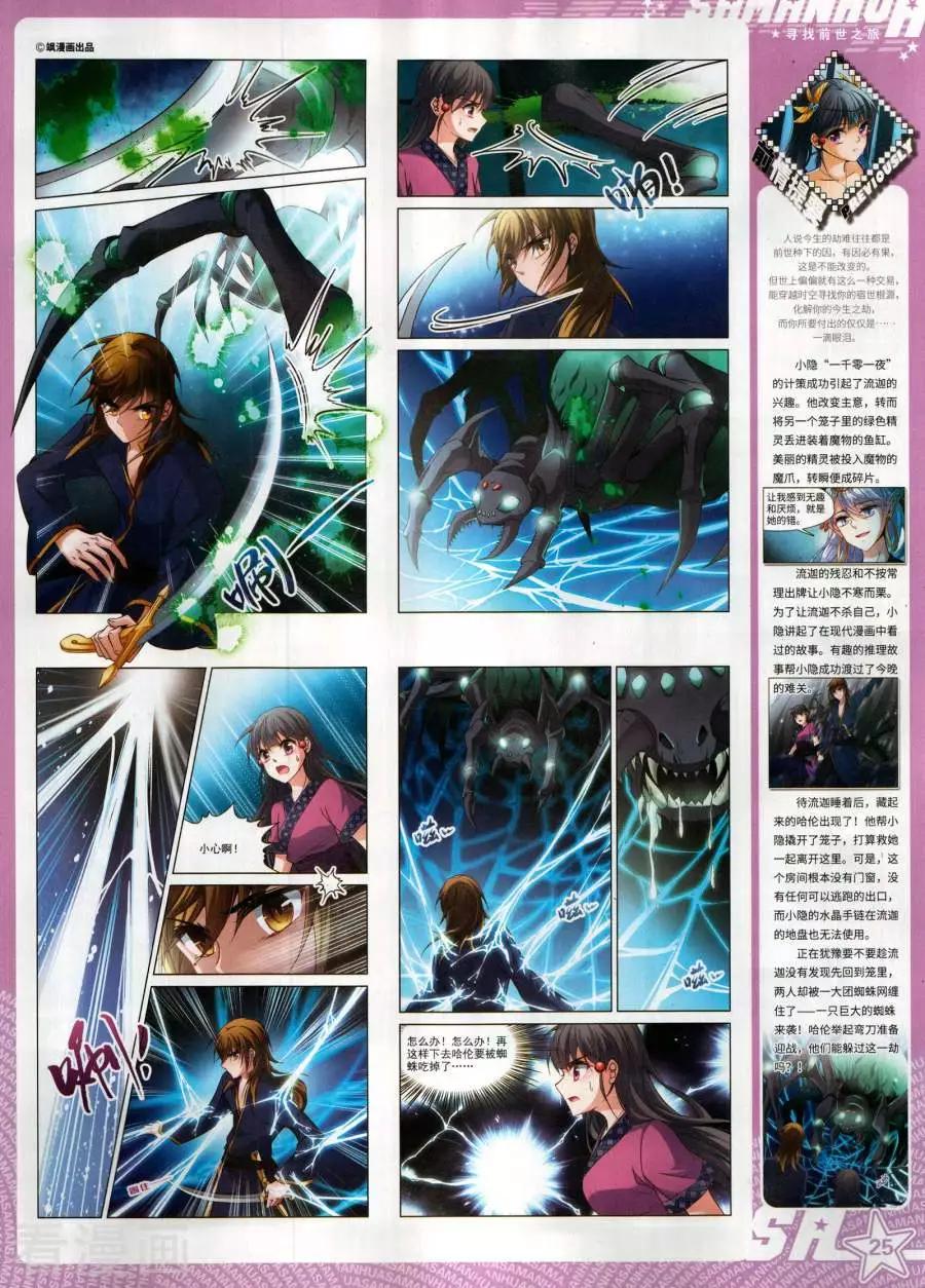 第 27 页