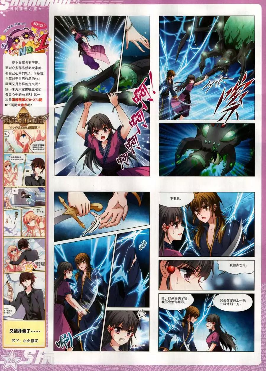 第 28 页