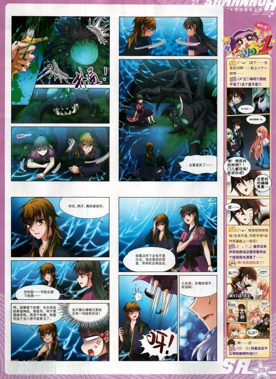 第 31 页