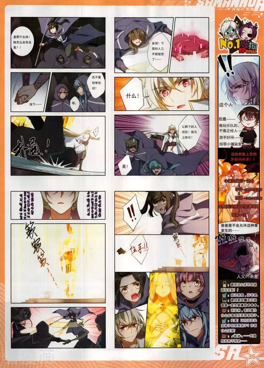 第 37 页