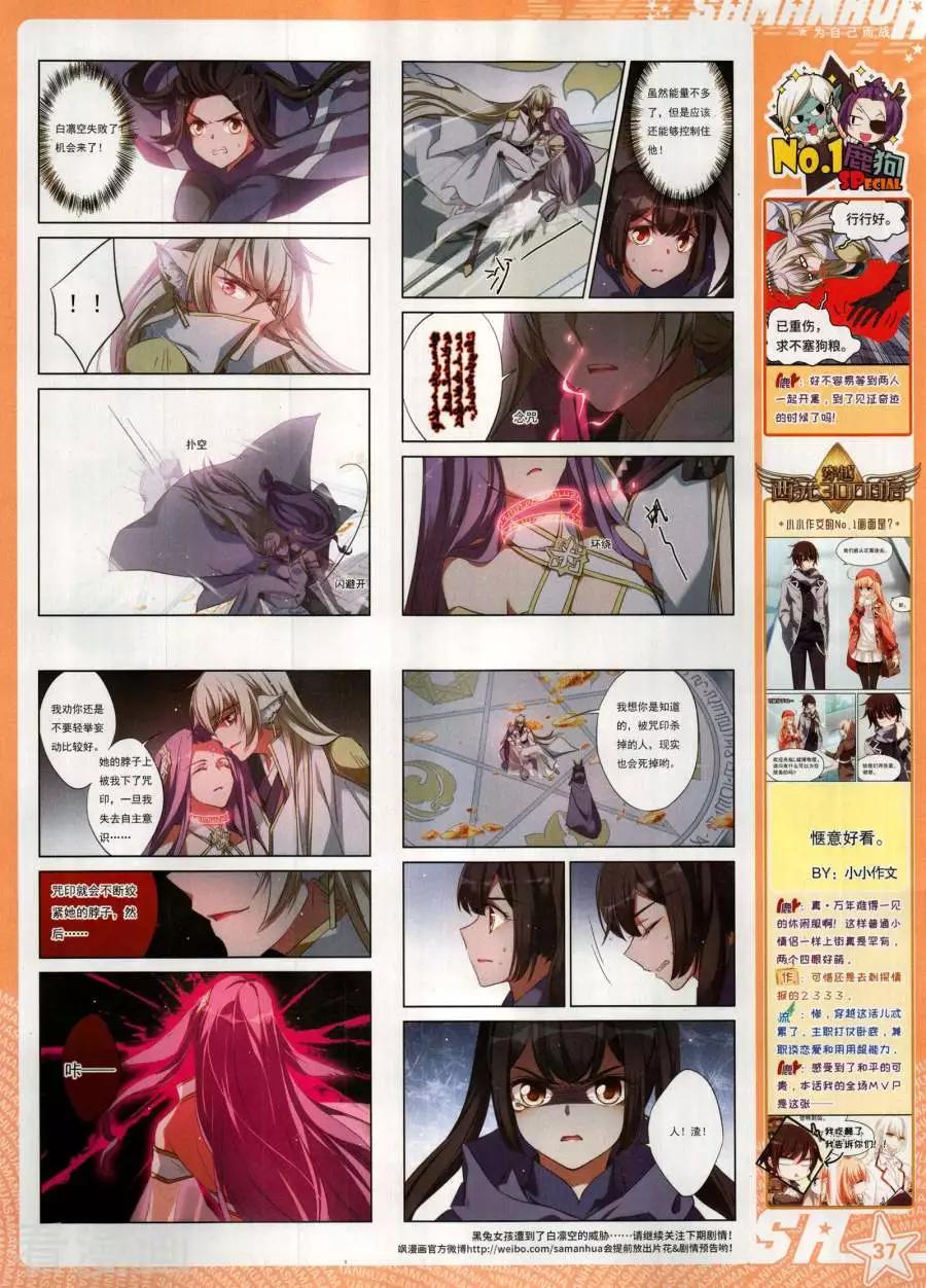 第 39 页