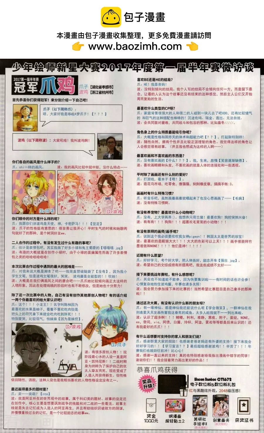 第 44 页