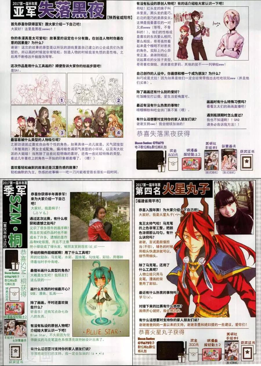 第 45 页