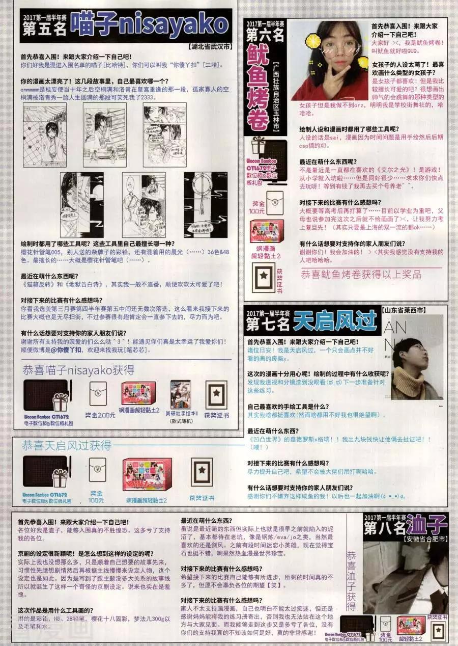 第 46 页