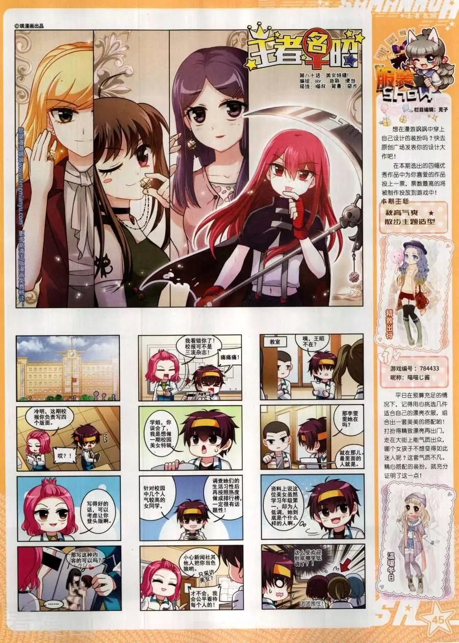 第 47 页