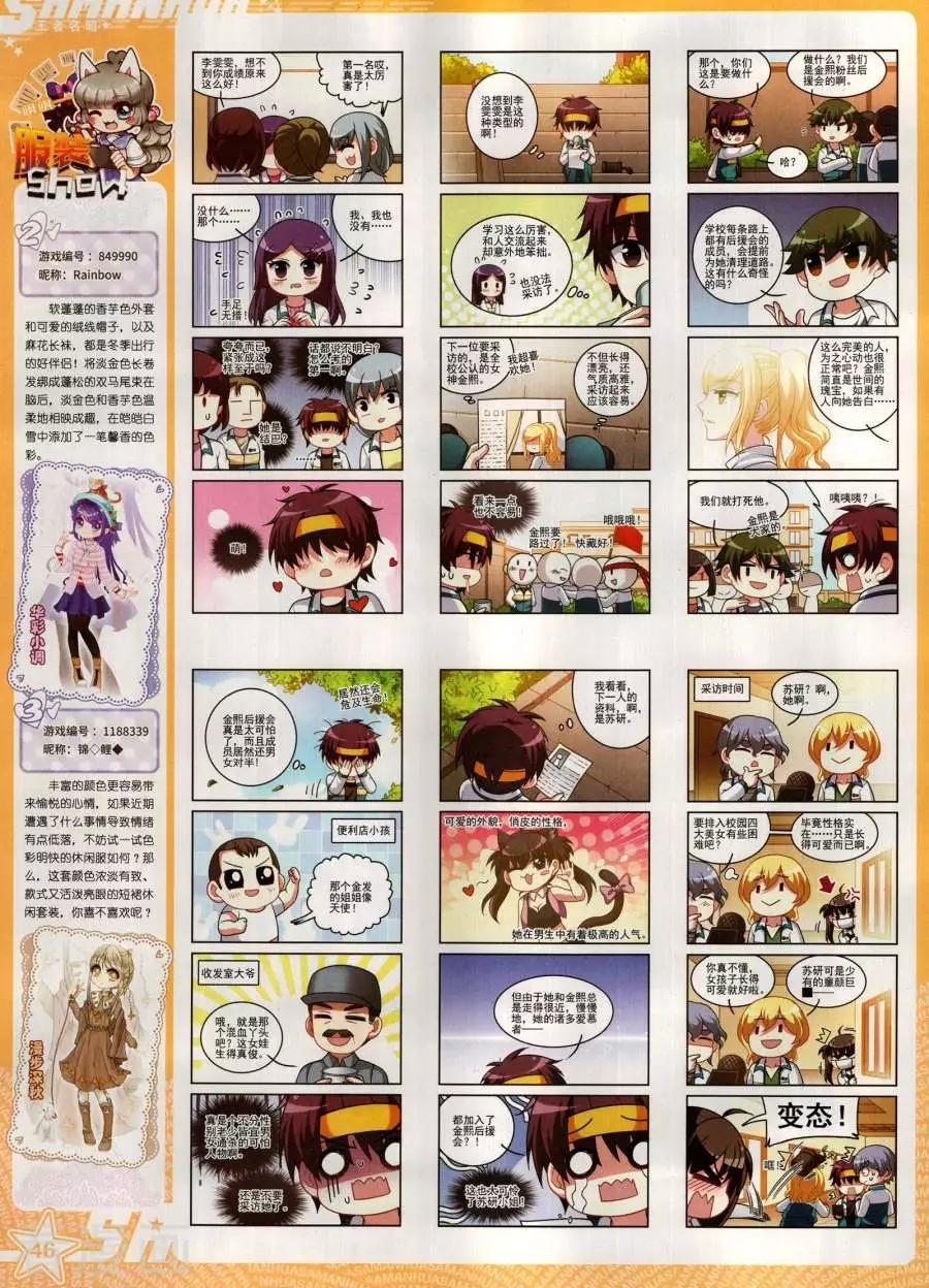 第 48 页