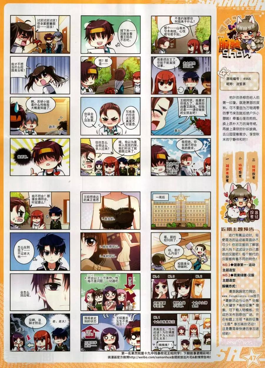 第 49 页