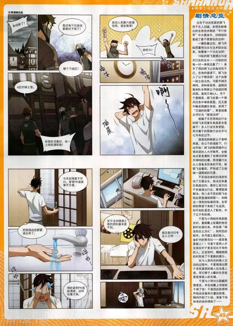 第 51 页