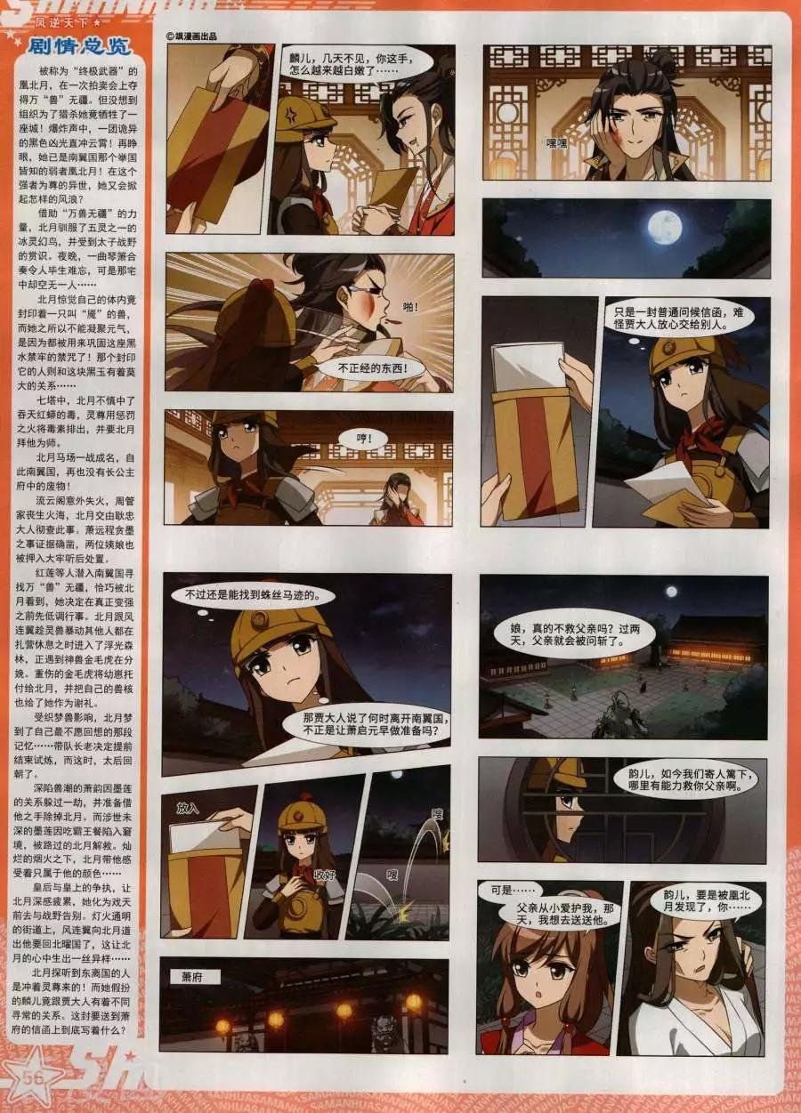 第 58 页