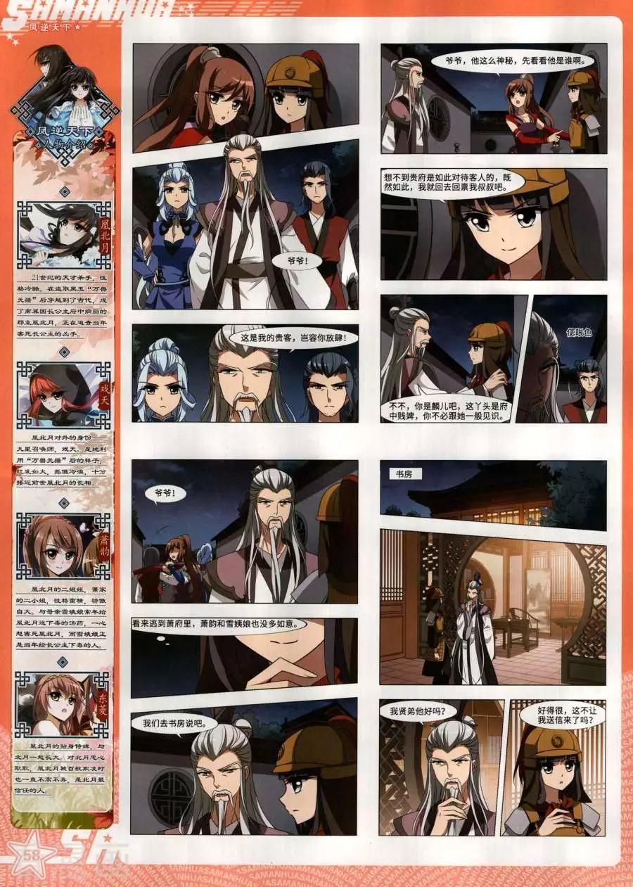 第 60 页