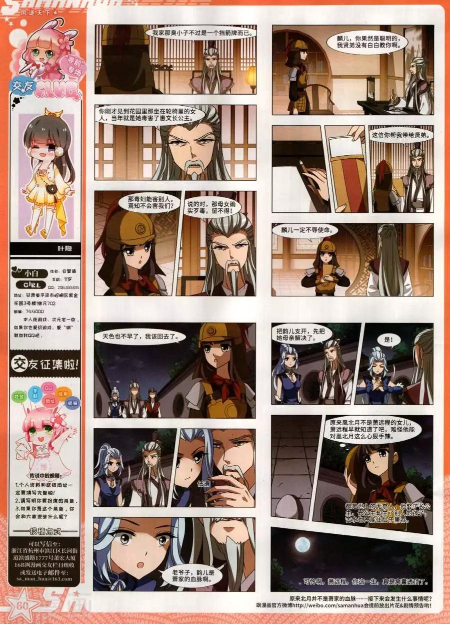 第 62 页