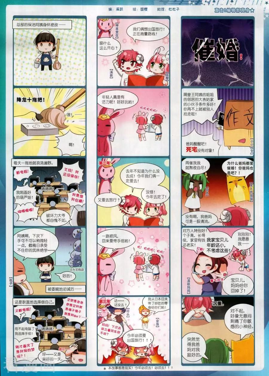 第 63 页