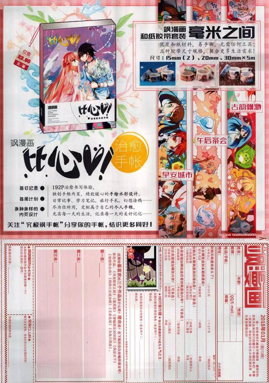 第 65 页