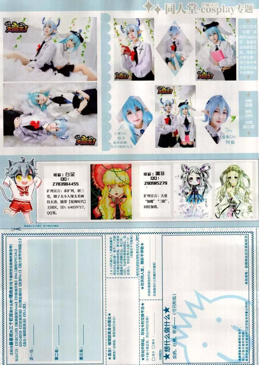 第 66 页