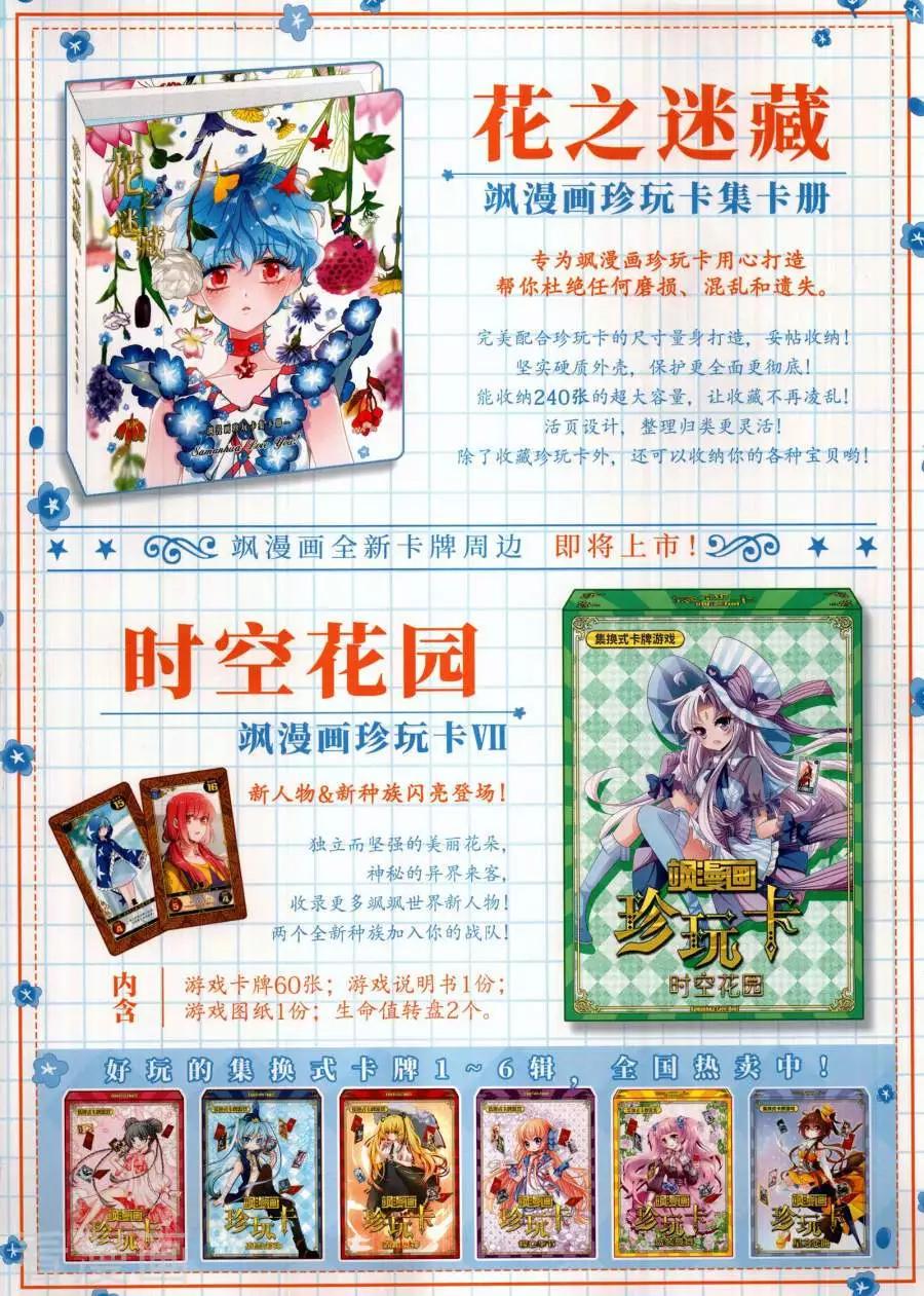 第 67 页