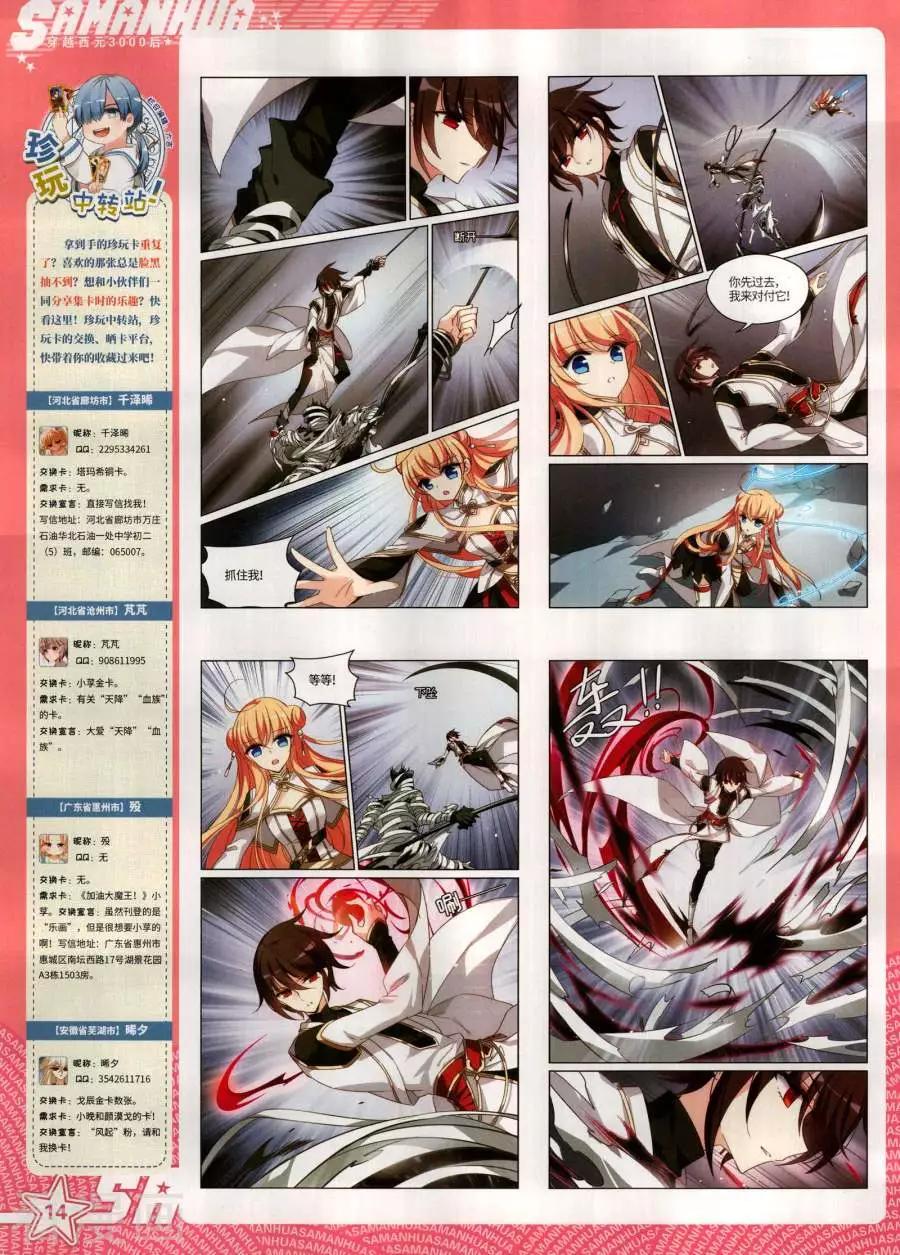 第 16 页