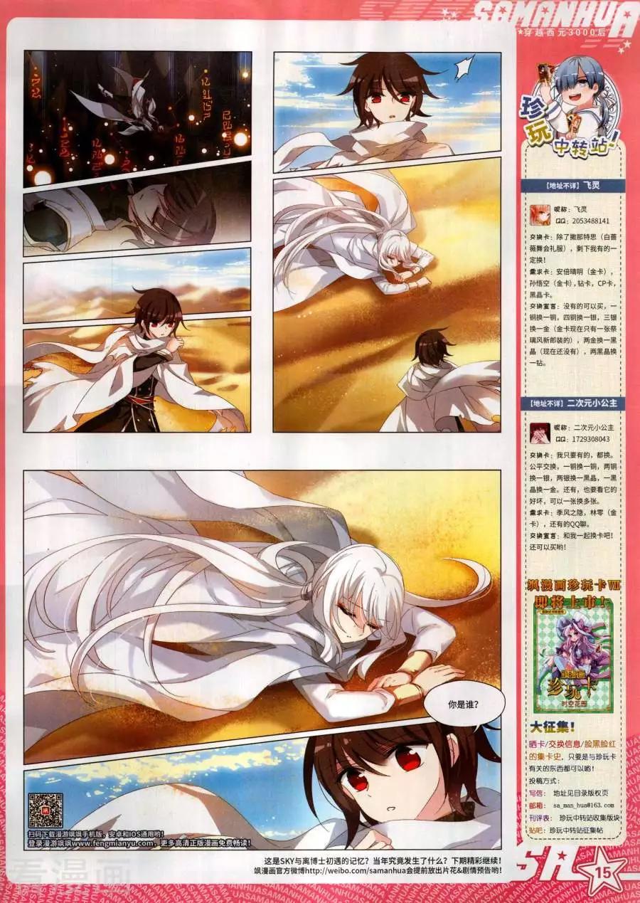 第 17 页