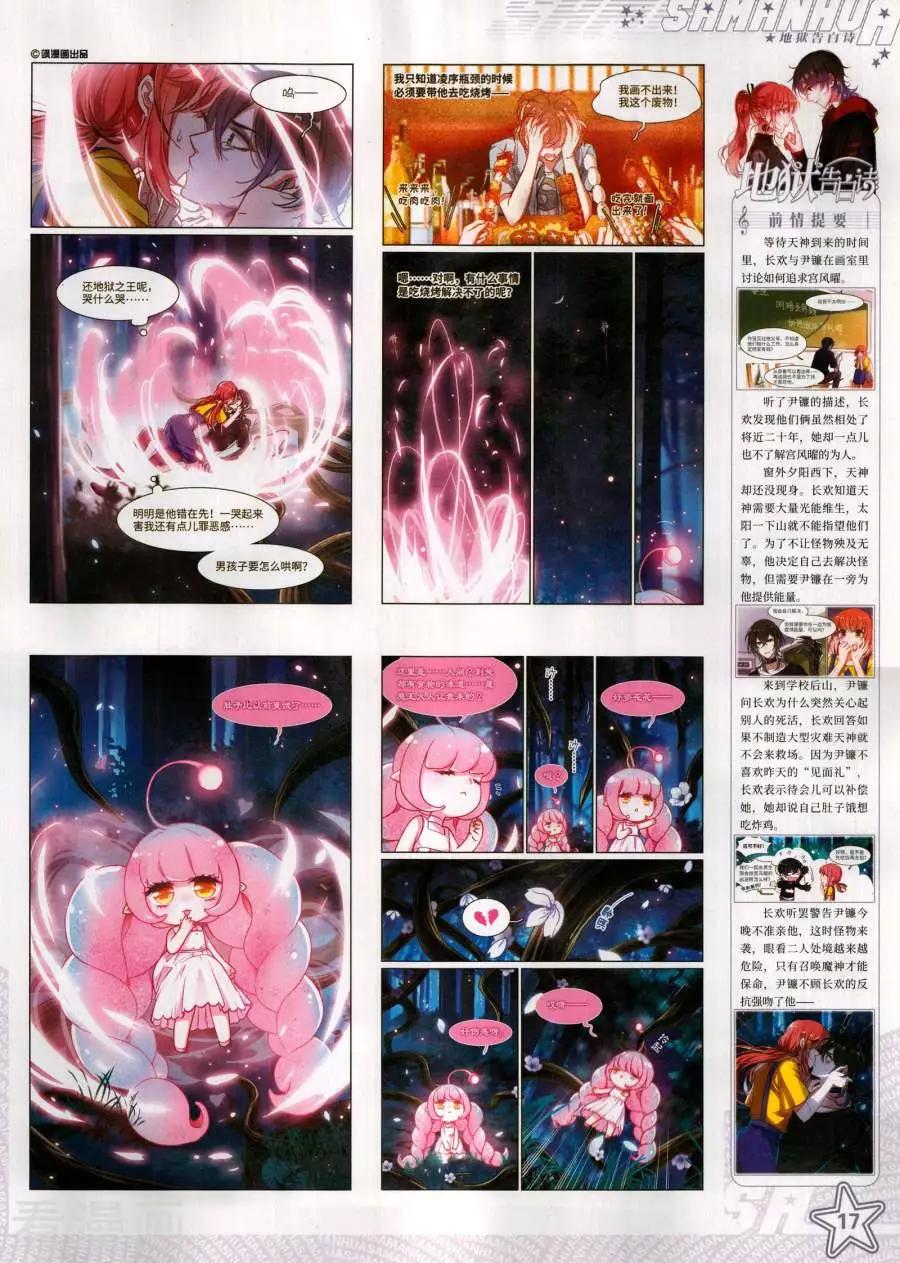 第 19 页