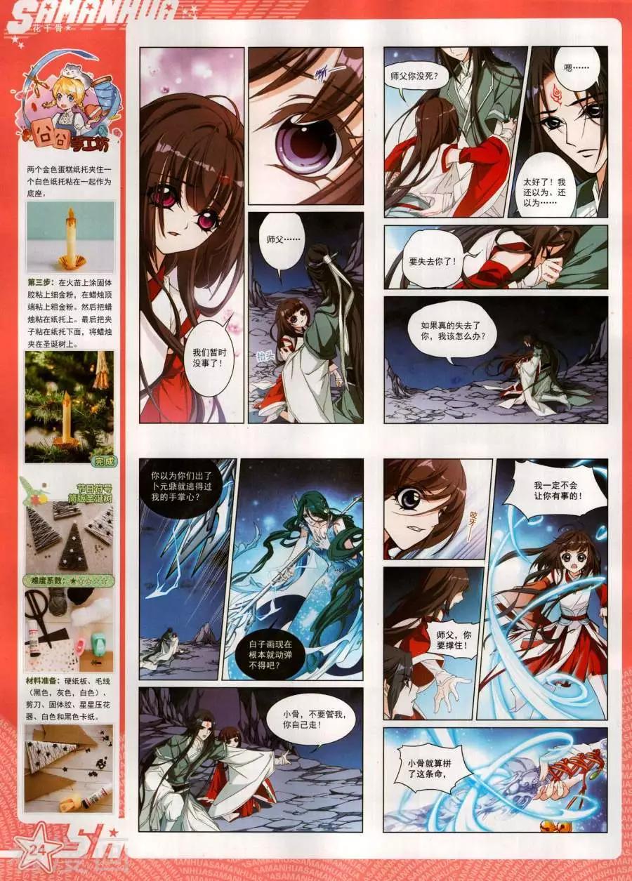 第 26 页