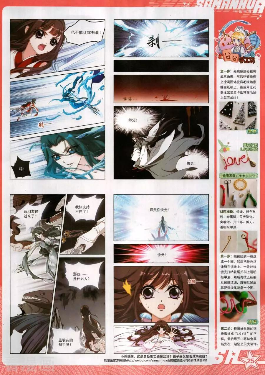 第 27 页
