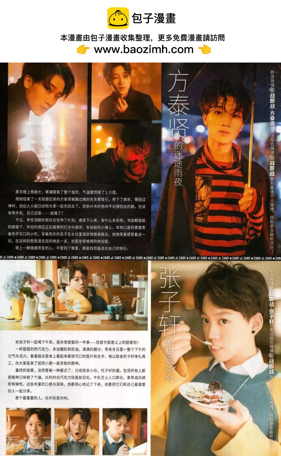 第 31 页