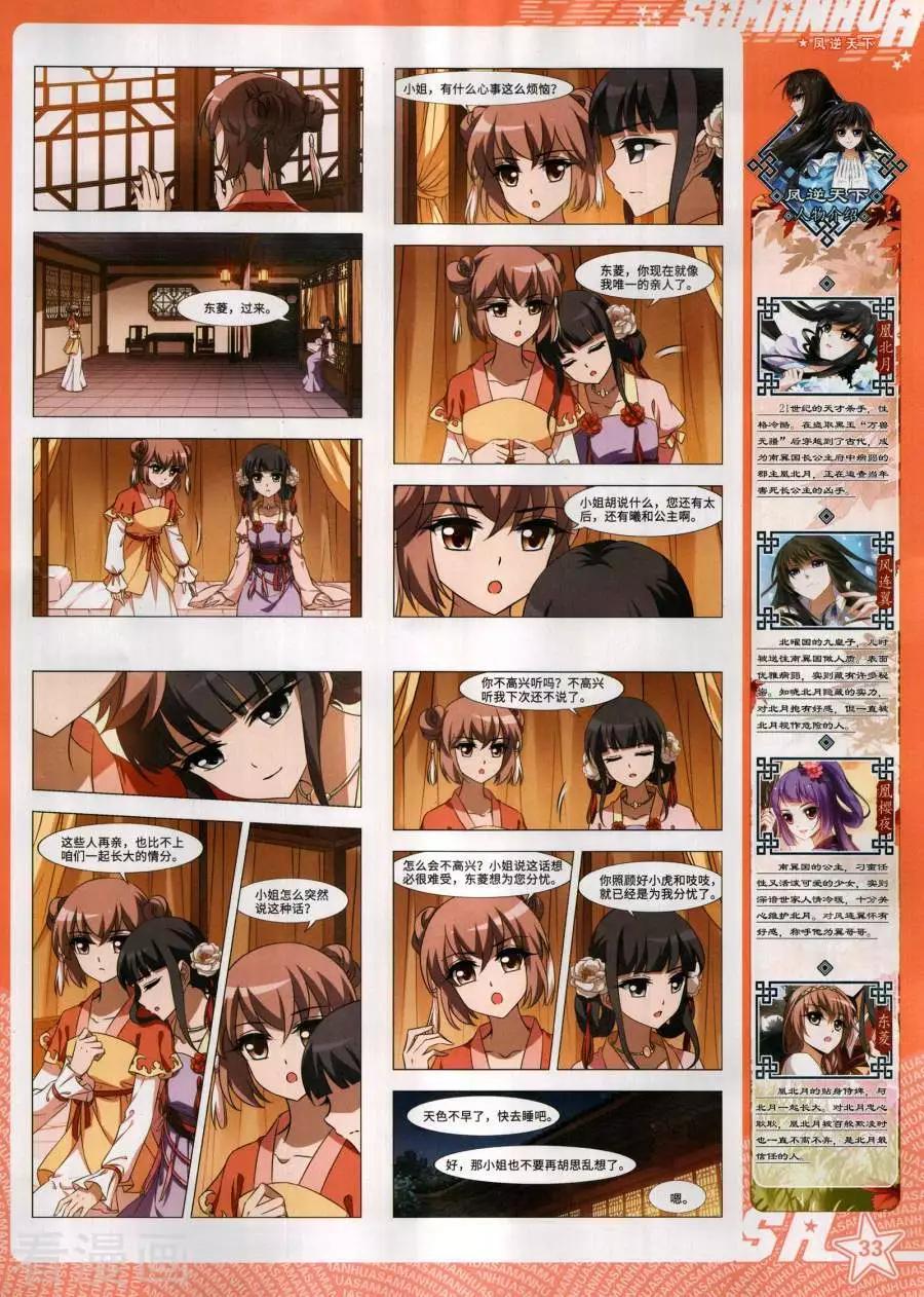 第 35 页