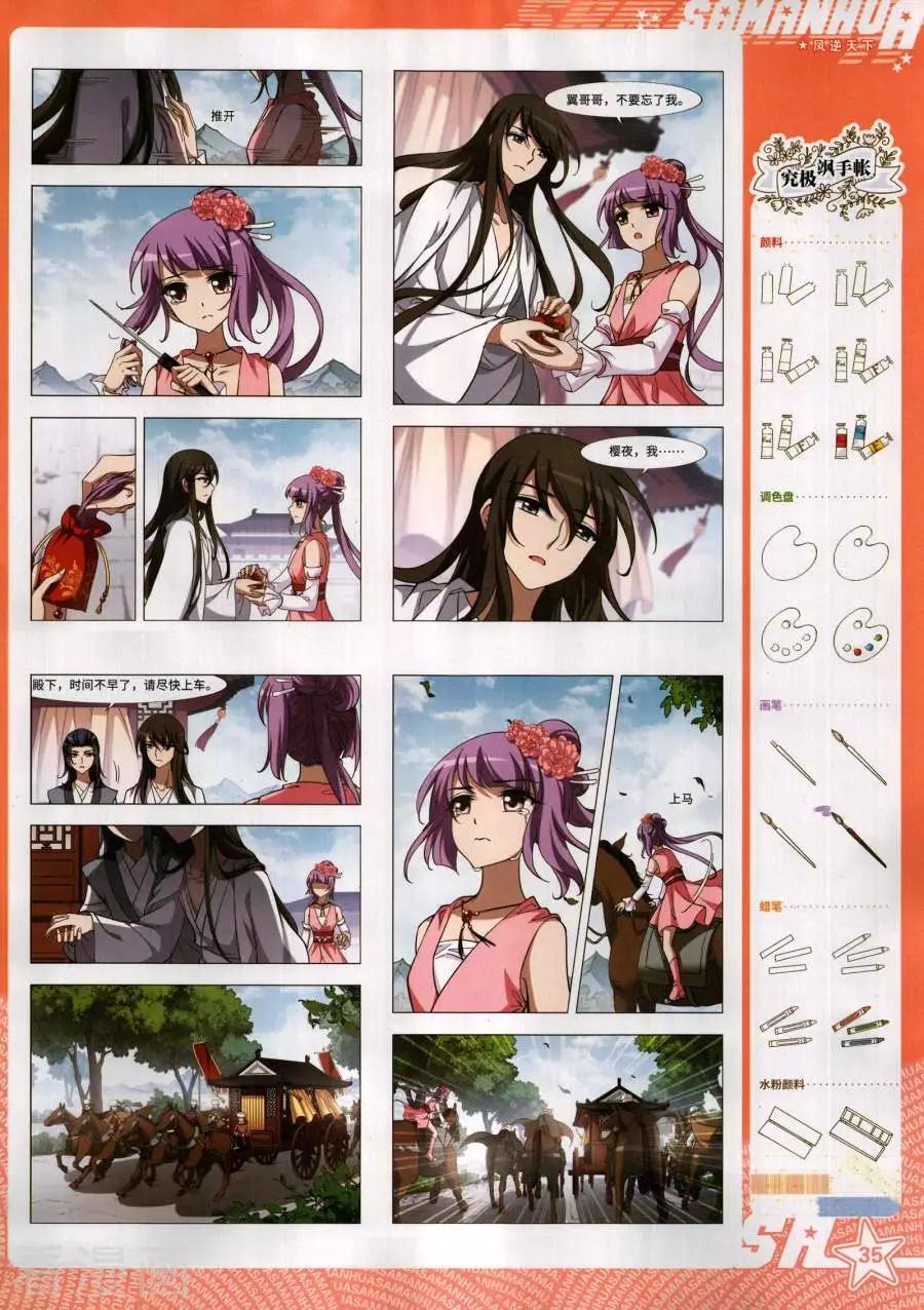 第 37 页