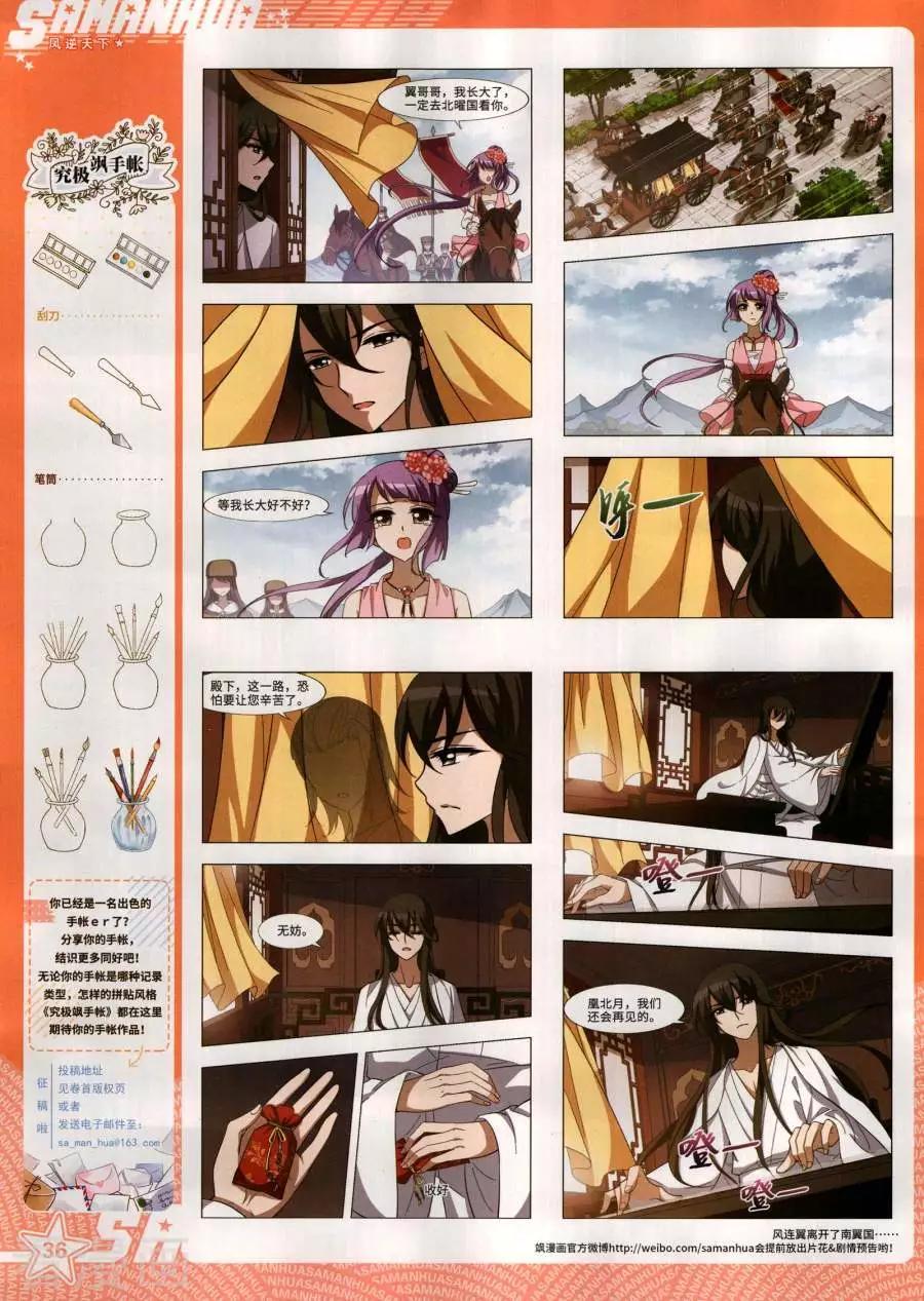 第 38 页
