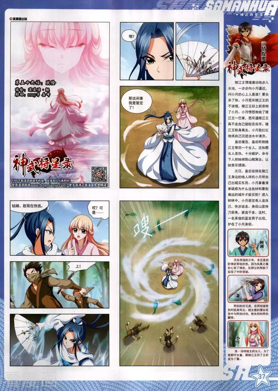 第 39 页