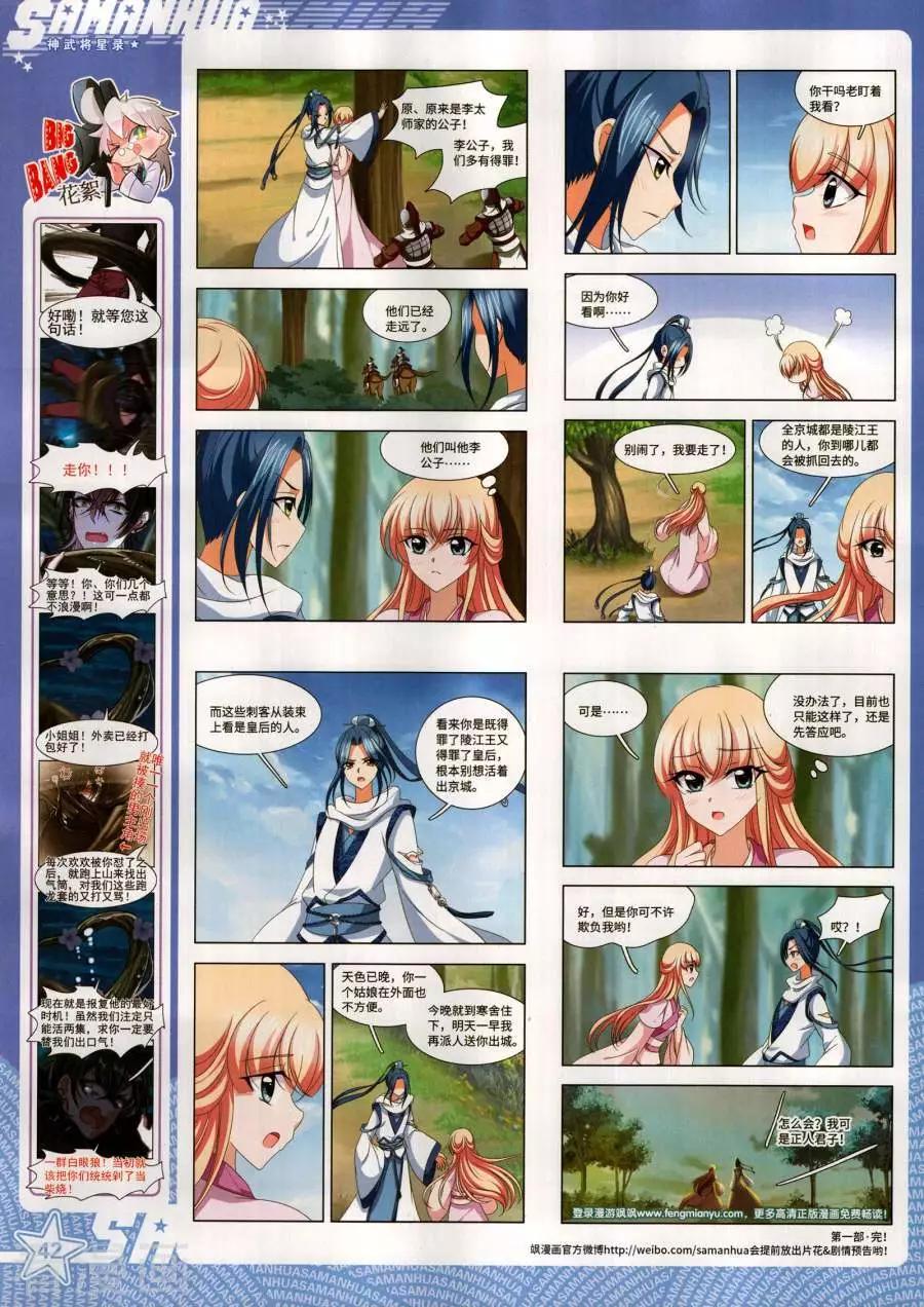 第 44 页