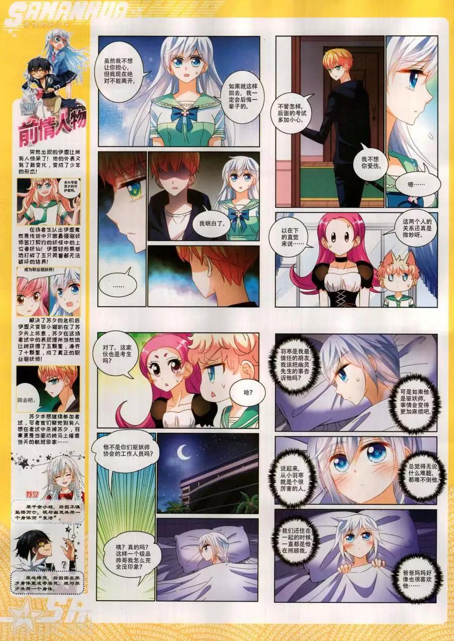 第 46 页