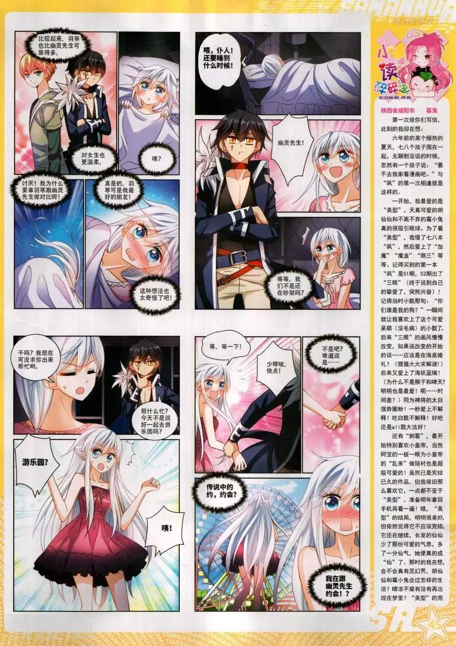 第 47 页