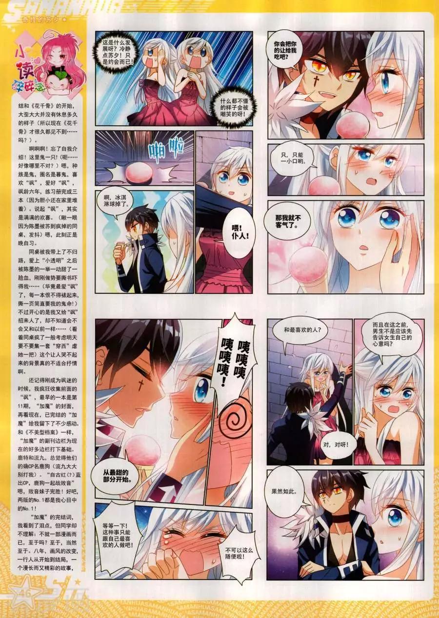 第 48 页