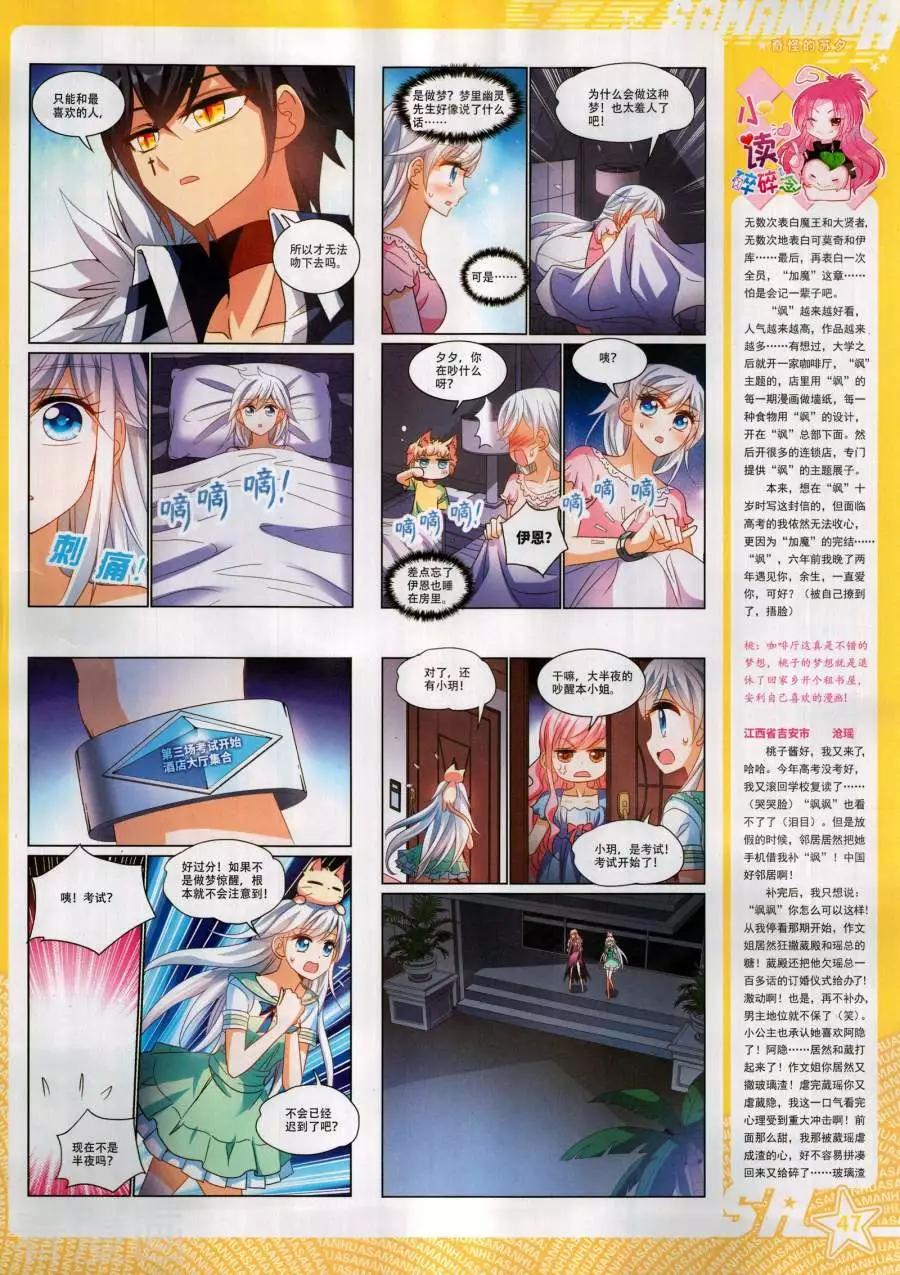 第 49 页