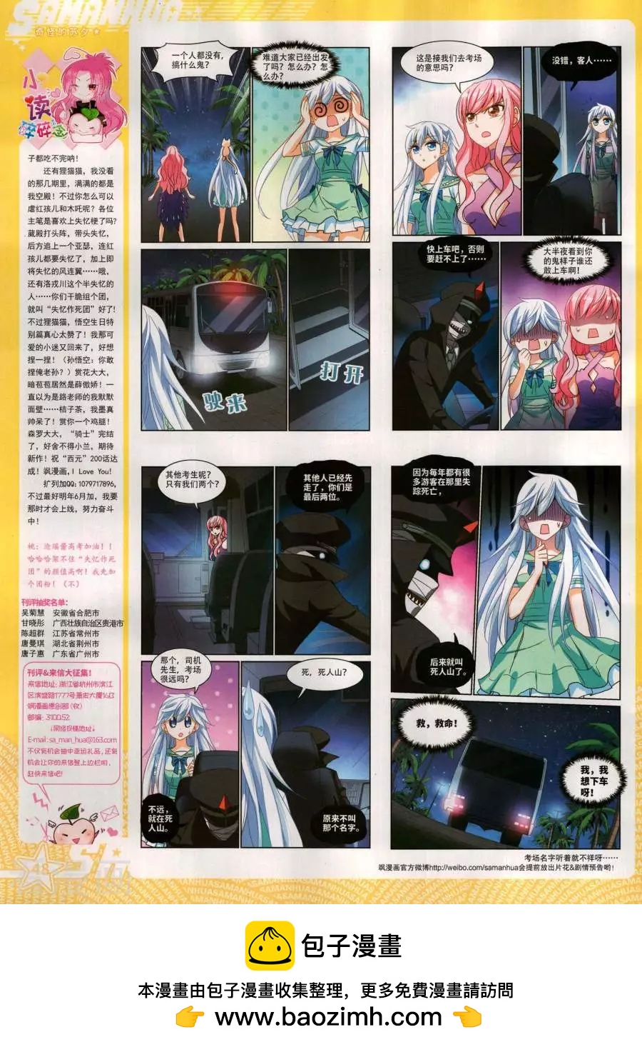 第 50 页