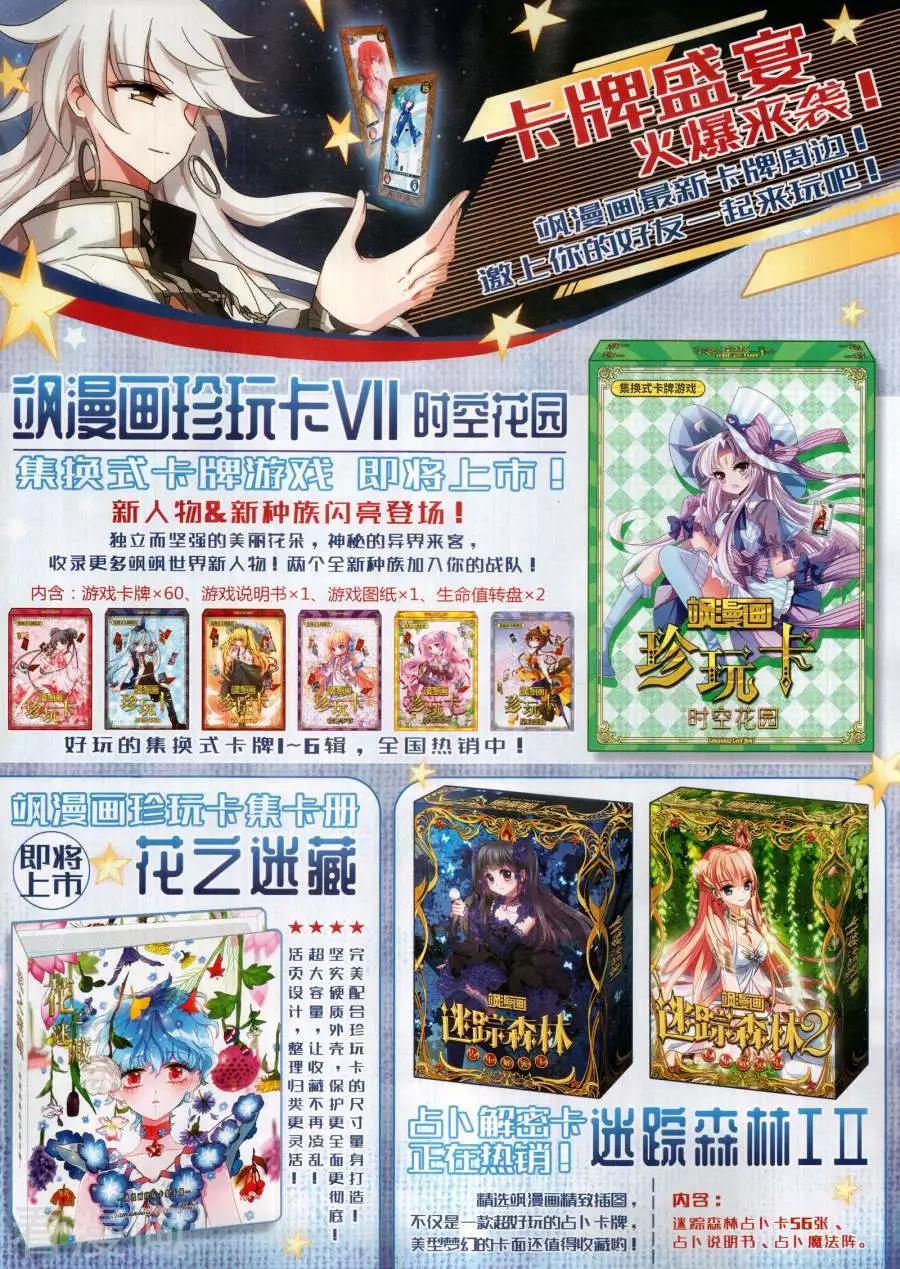 第 53 页