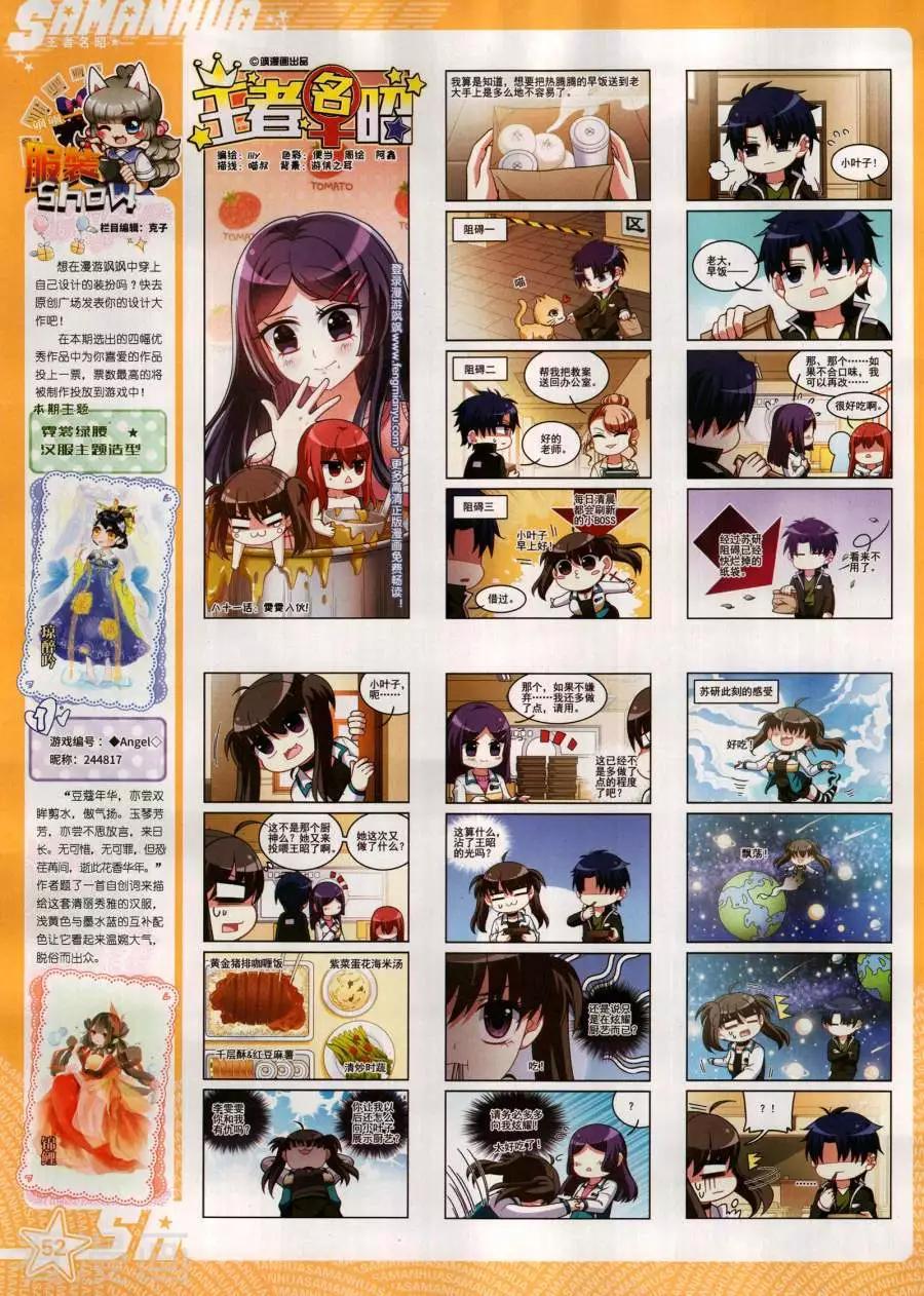 第 54 页