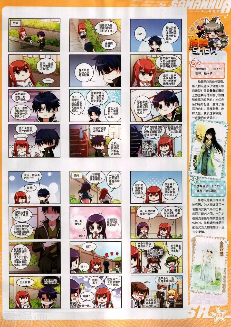 第 55 页