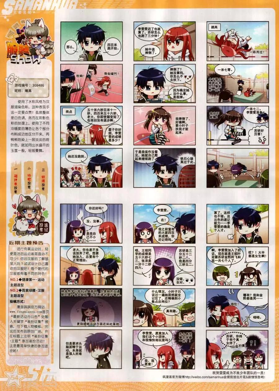 第 56 页