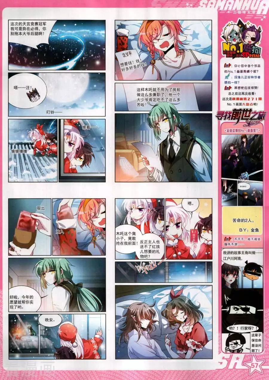 第 59 页