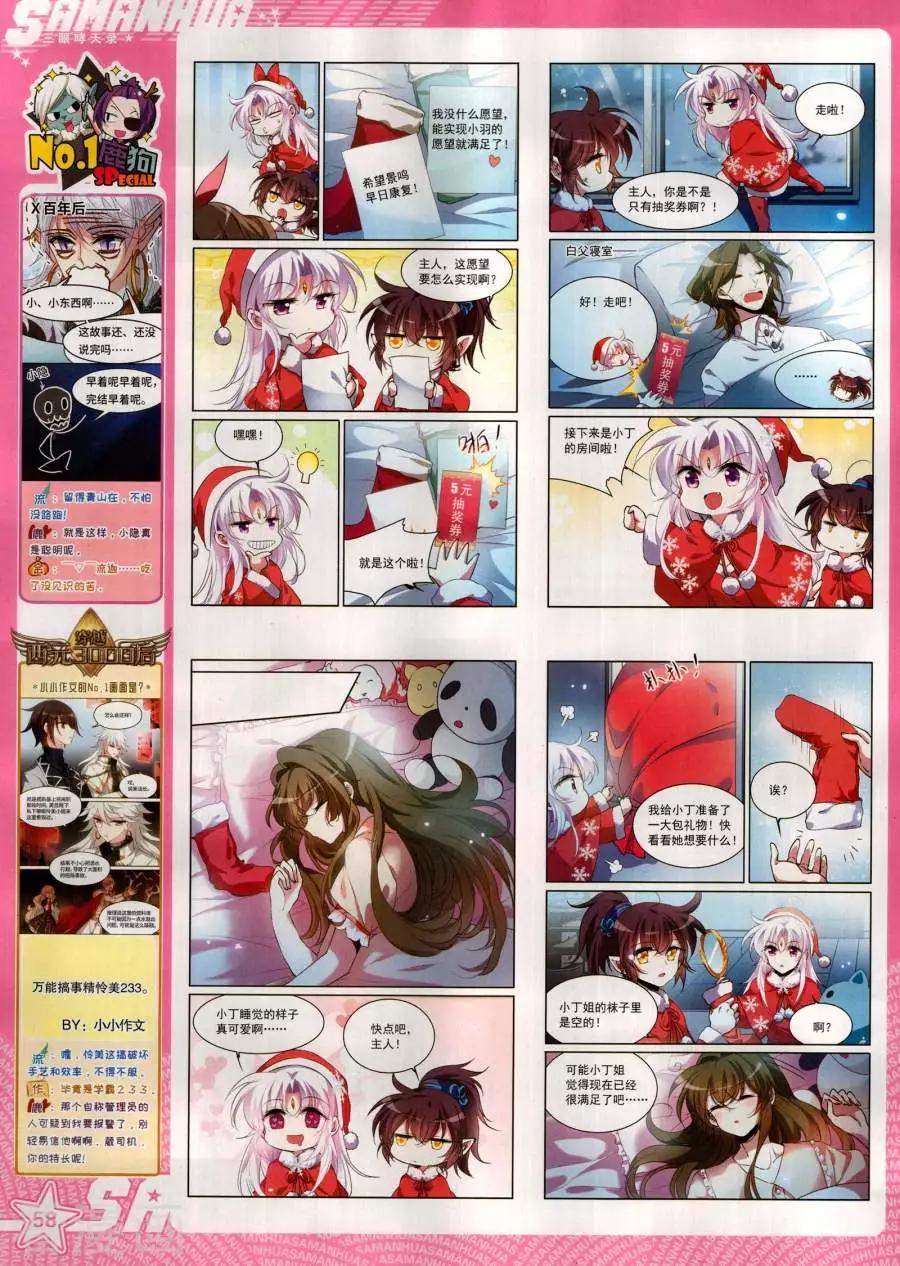 第 60 页