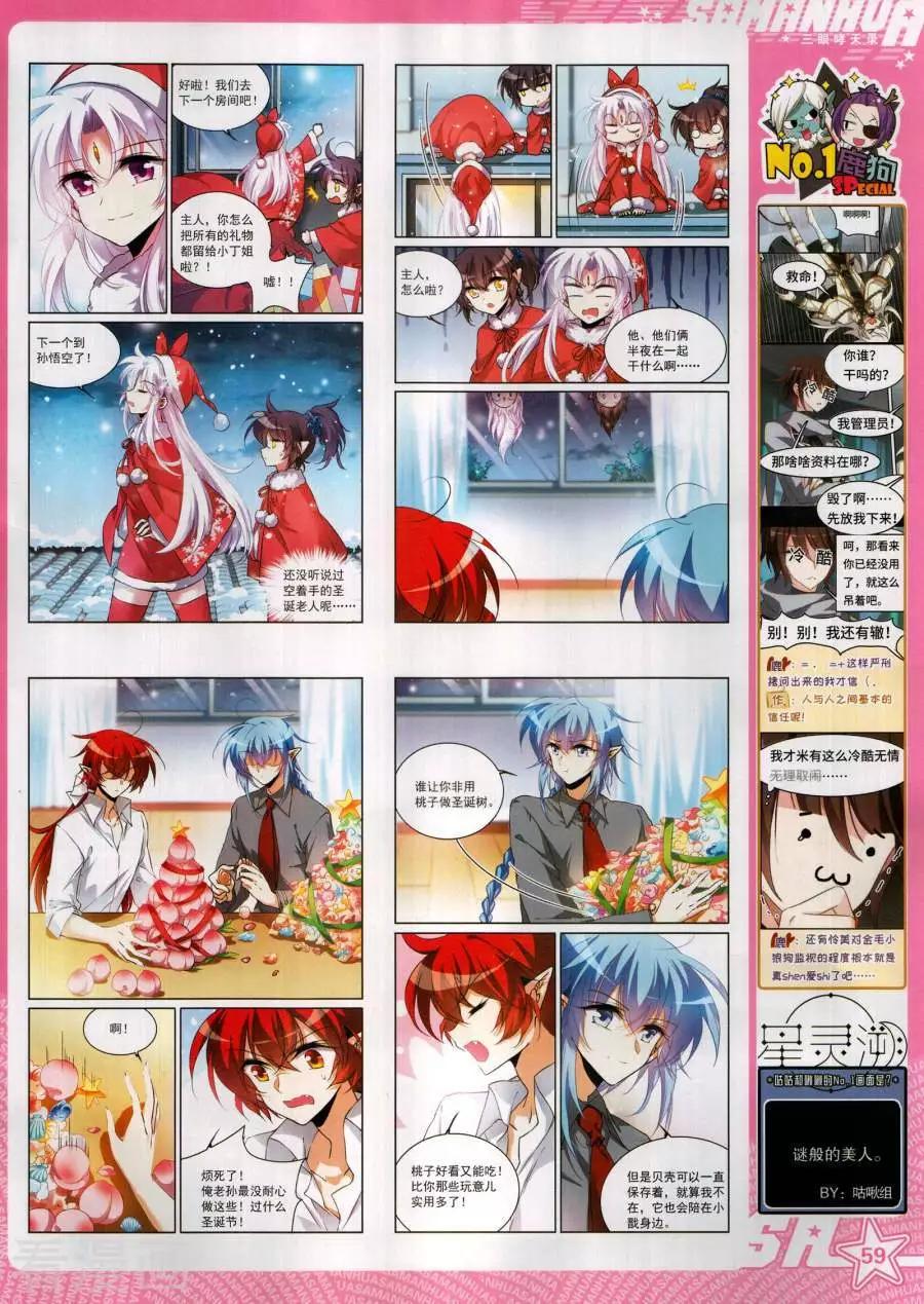 第 61 页
