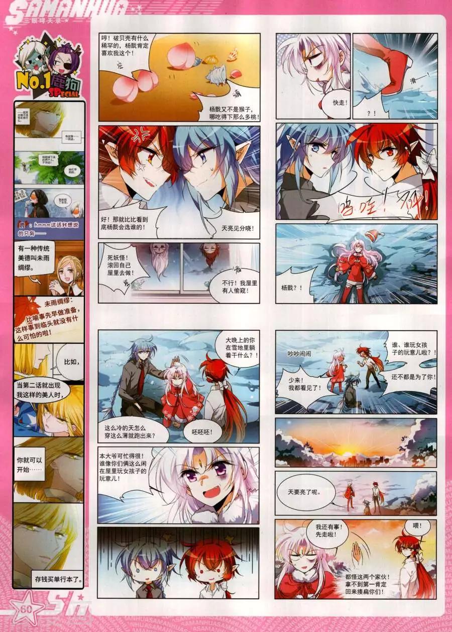 第 62 页