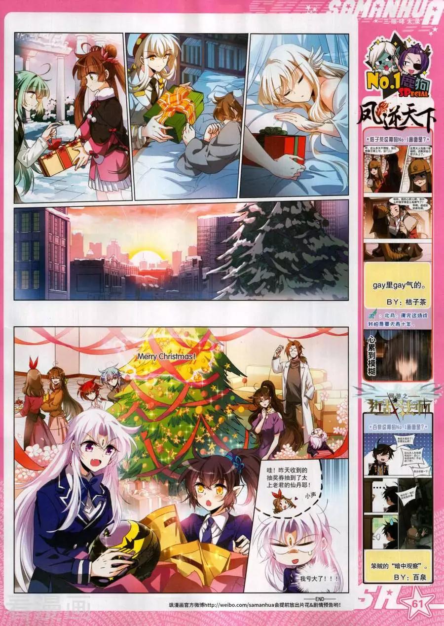 第 63 页